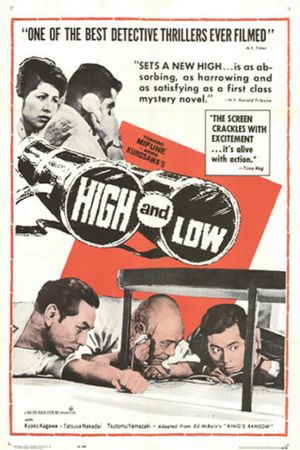 High and Low's poster