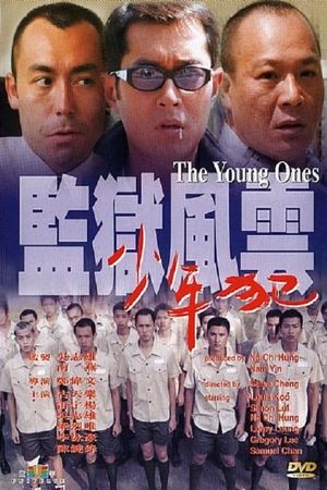 Prison on Fire: The Young Ones's poster