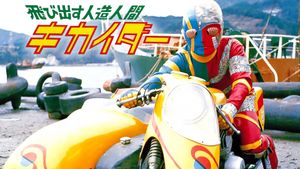 Flying at Ya', Android Kikaider's poster