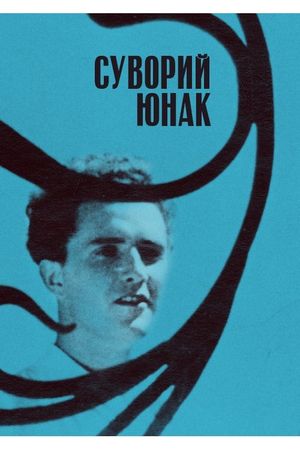 A Severe Young Man's poster