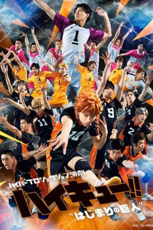 Hyper Projection Play "Haikyuu!!" The Start of the Giant's poster