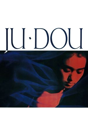 Ju Dou's poster