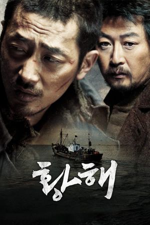 The Yellow Sea's poster