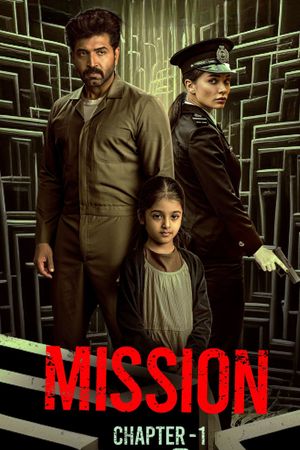 Mission: Chapter 1's poster