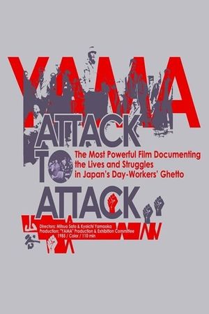 Yama: Attack to Attack's poster image