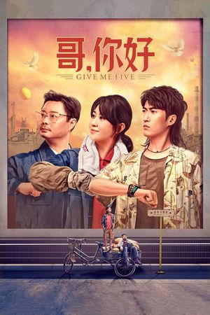 Give Me Five's poster