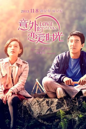 Love Speaks's poster