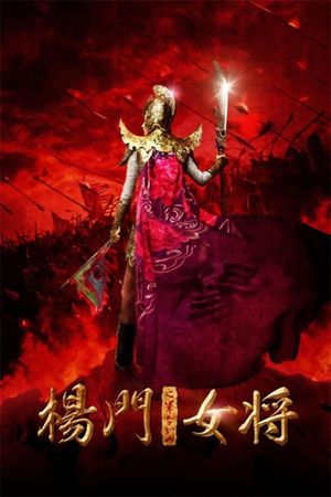 Legendary Amazons's poster