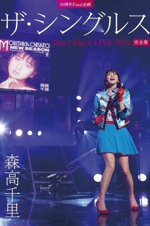 30th Anniversary Final Project "The Singles" Day 1・Day 2 Live 2018 Complete Version's poster