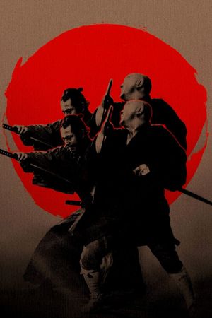 Yojimbo's poster