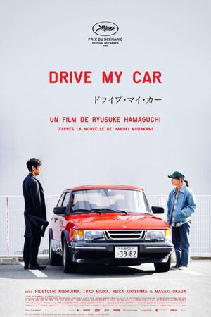 Drive My Car's poster