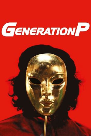 Generation P's poster image