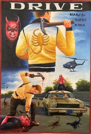 Drive's poster