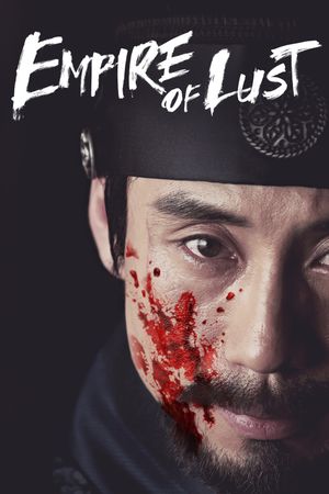 Empire of Lust's poster