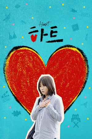 Heart's poster