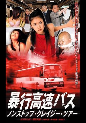 Violent Express Bus Non Strop Crazy Tour's poster