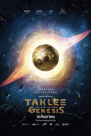 Taklee Genesis x Worlds Collide's poster