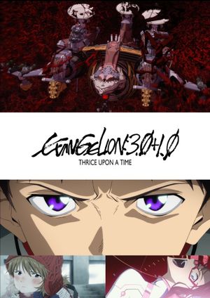 Evangelion: 3.0+1.01 Thrice Upon a Time's poster