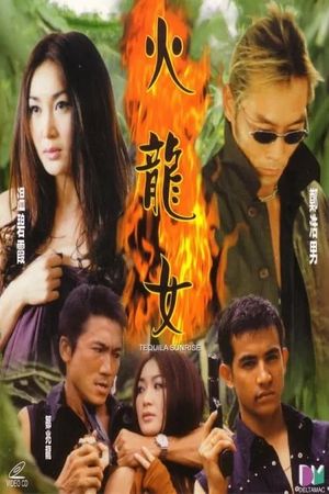 Tequila Sunrise's poster