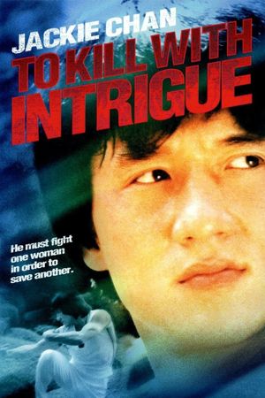 To Kill with Intrigue's poster