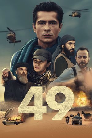49's poster