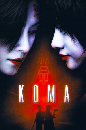 Koma's poster