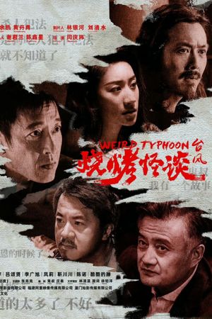 Weird Typhoon's poster