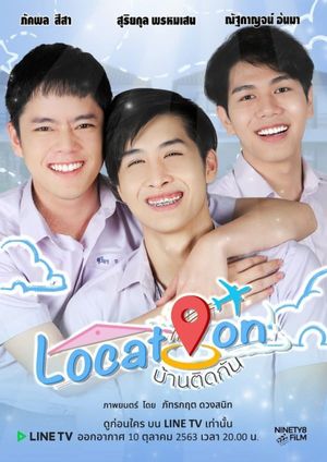 Location's poster