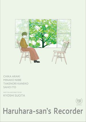Haruhara San's Recorder's poster