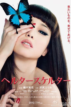 Helter Skelter's poster