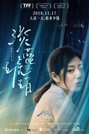 Blue Amber's poster