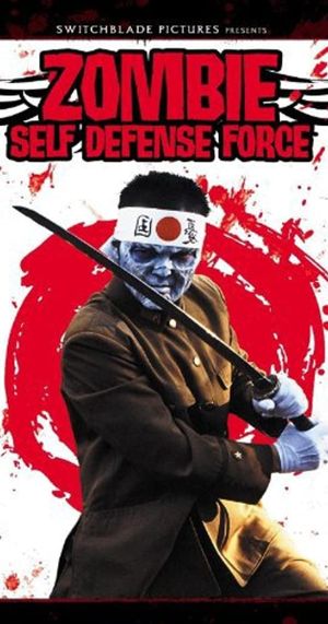 Zombie Self-Defense Force's poster