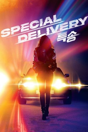 Special Delivery's poster