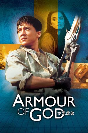 Armour of God's poster
