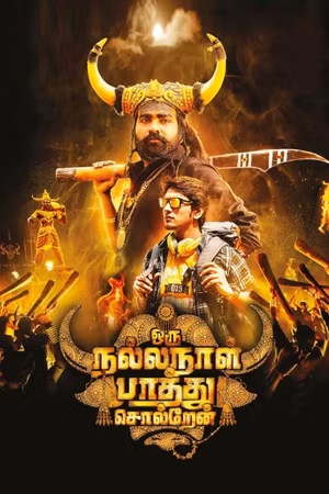 Oru Nalla Naal Paathu Solren's poster
