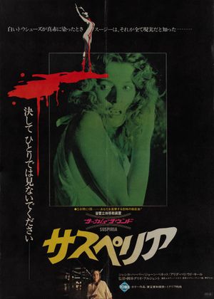 Suspiria's poster