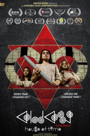 Kalkokkho's poster