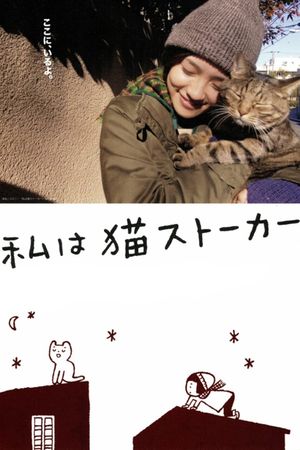 I'm a Cat Stalker's poster