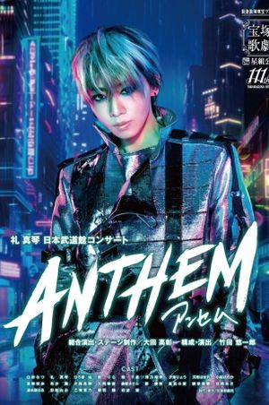 Anthem's poster