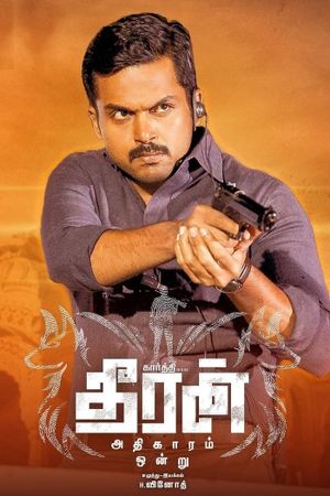 Theeran Adhigaram Ondru's poster