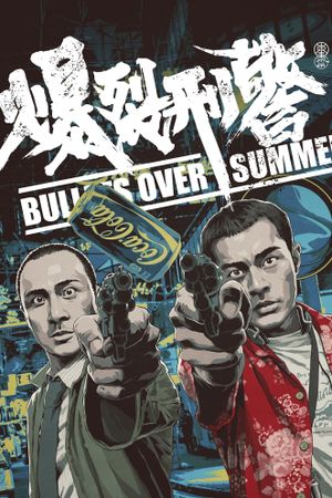 Bullets Over Summer's poster