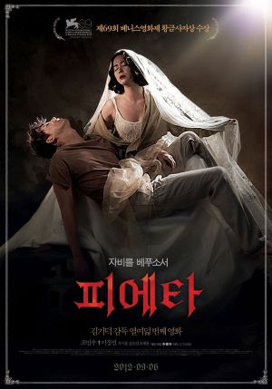 Pieta's poster