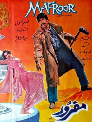 Mafroor's poster