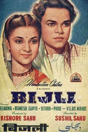 Bijli's poster image