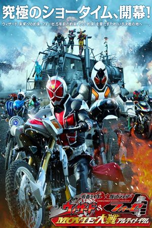 Kamen Rider Movie War Ultimatum: Kamen Rider vs. Kamen Rider Wizard & Fourze's poster image