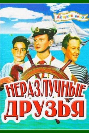 Adventure in Odessa's poster