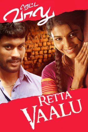Rettai Vaalu's poster