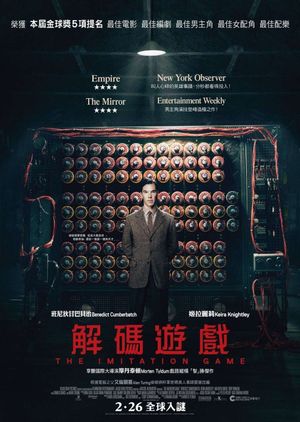 The Imitation Game's poster