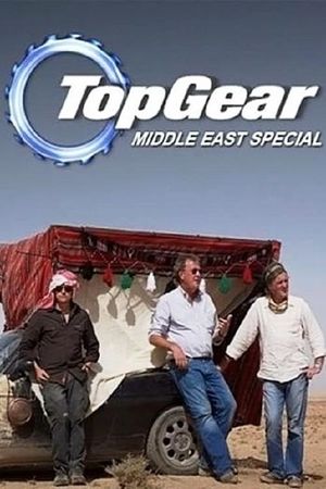 Top Gear: Middle East Special's poster