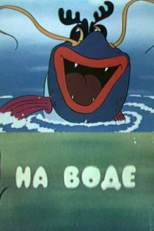 On the Water's poster